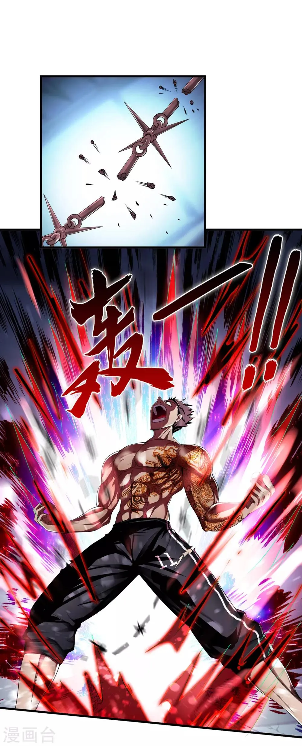第28话1 牡丹花下死 第23页