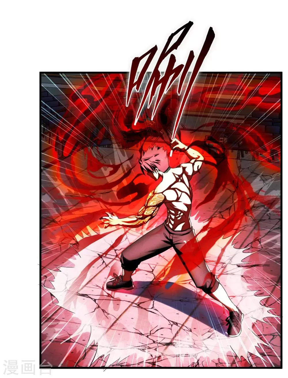 第28话2 牡丹花下死 第7页