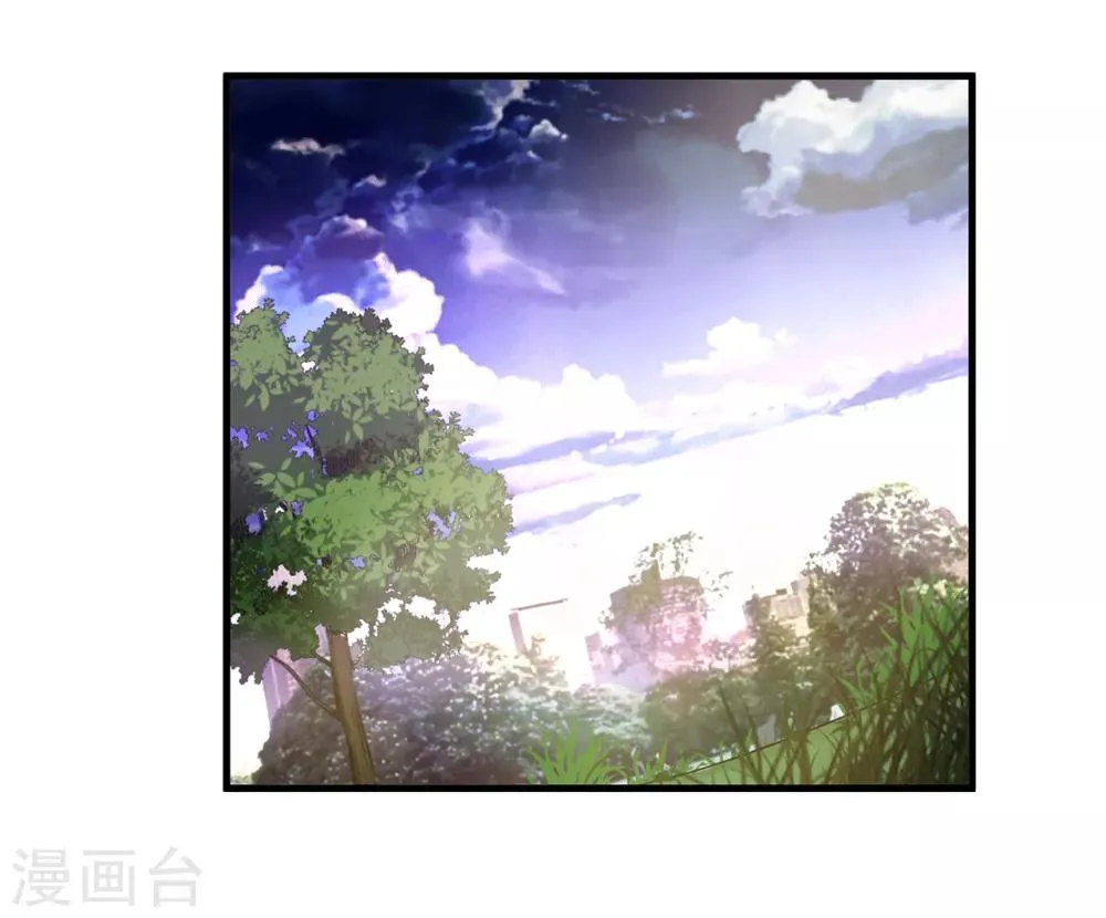 第29话1 萧兵的来历 第4页