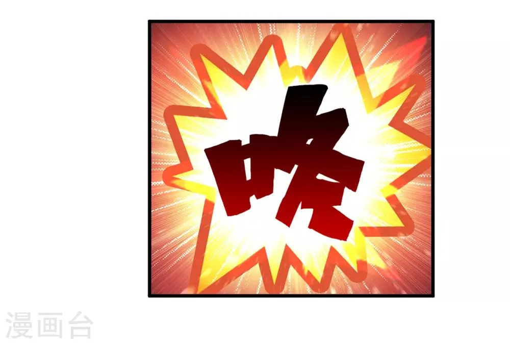 第30话2 龙牙队长 第13页