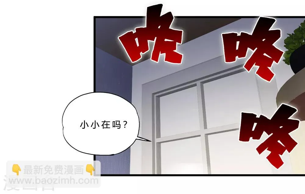 第32话1 血狼和佛公子 第15页