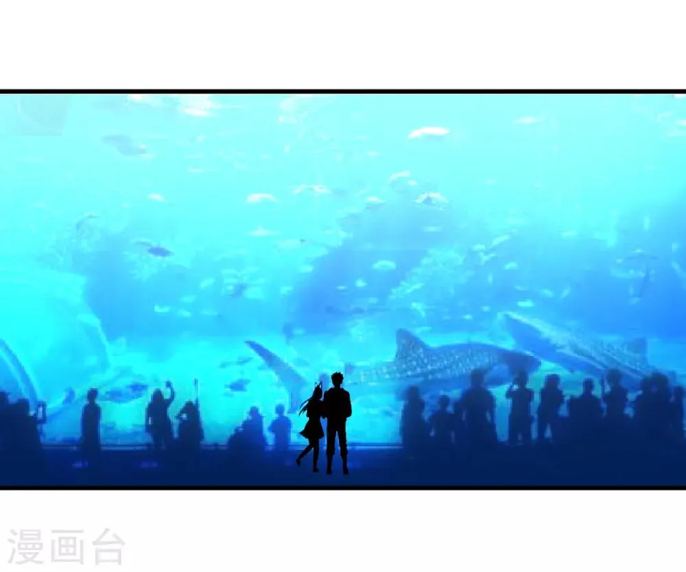 第33话1 叶半城 第2页