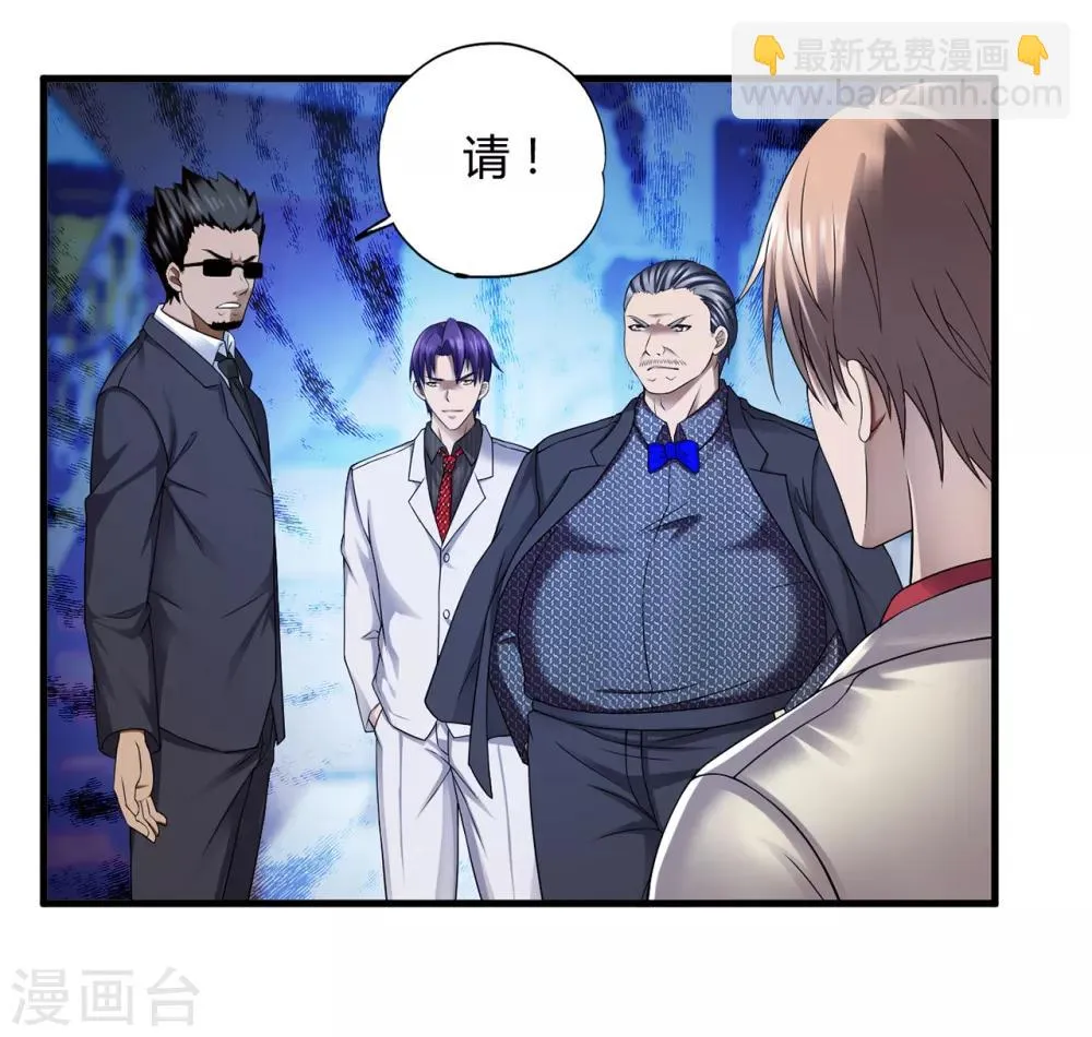 第36话1 3V3 第14页