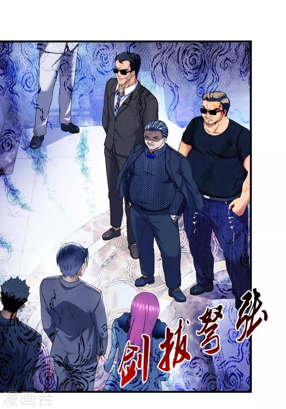 第36话1 3V3 第16页