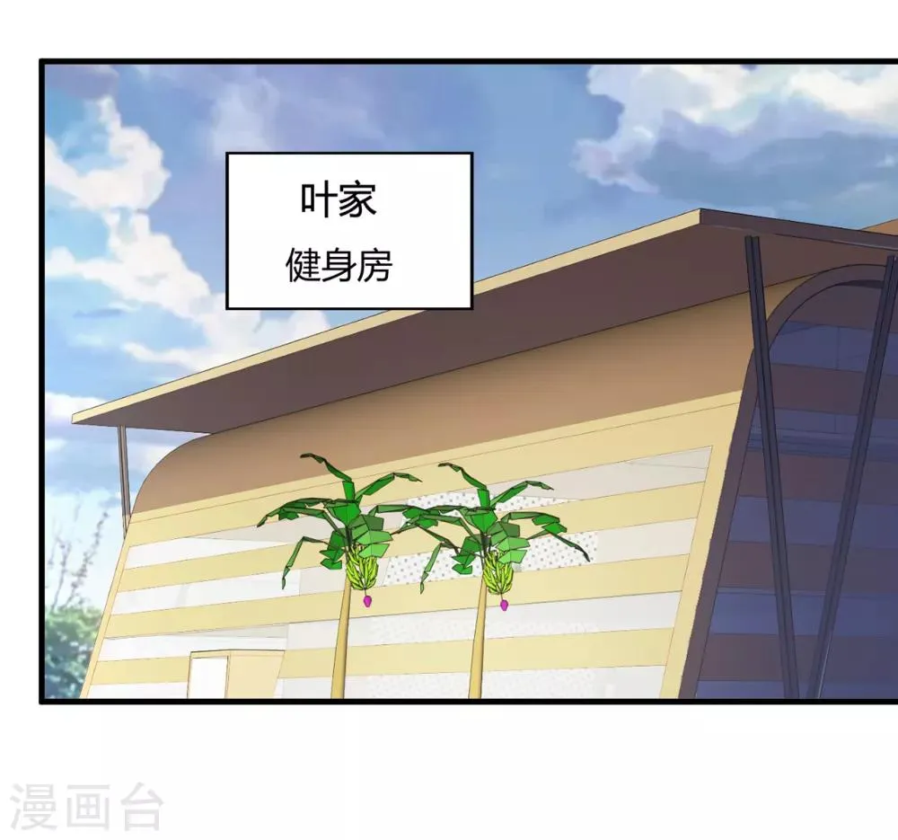 第36话2 3V3 第7页