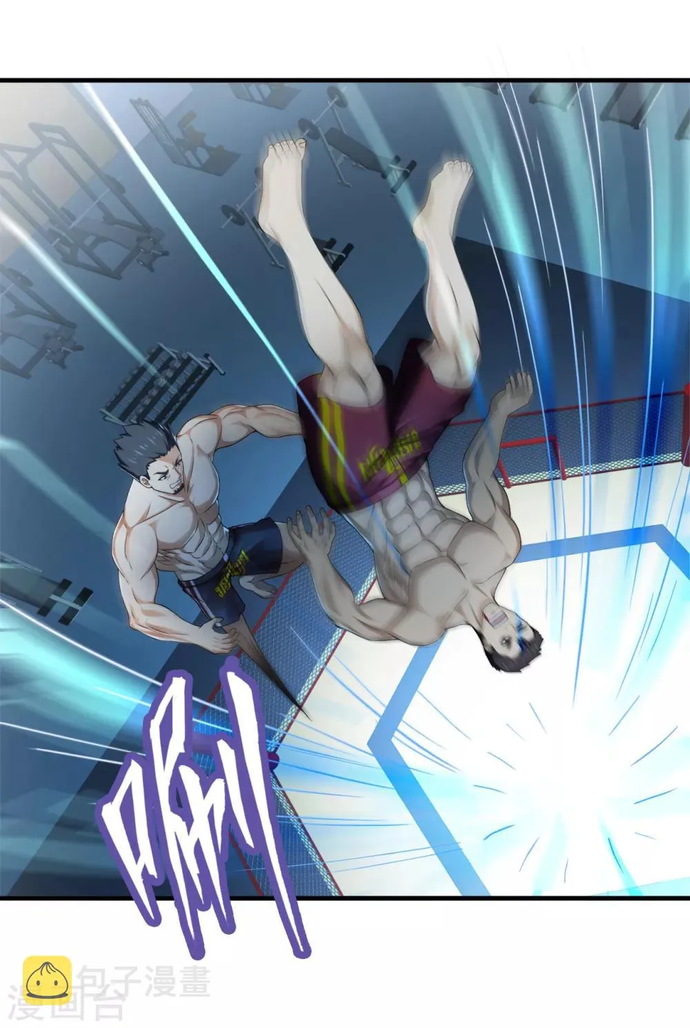 第37话2 第一保镖暴雷 第4页