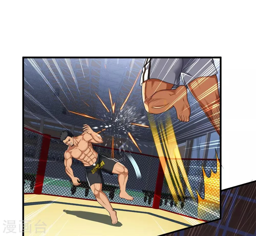 第37话2 第一保镖暴雷 第20页