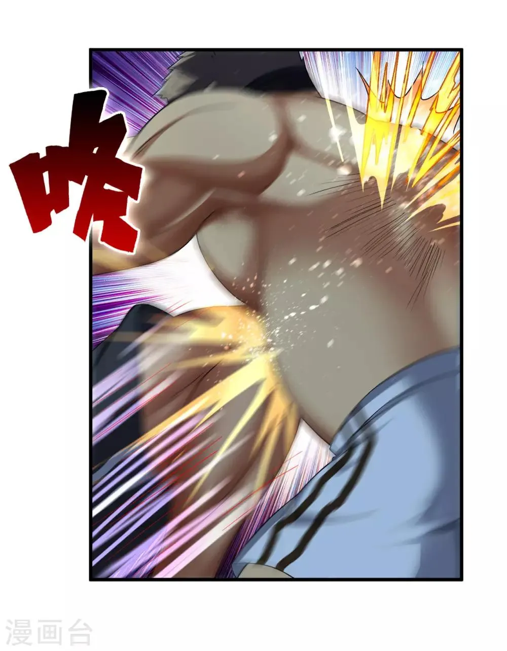 第38话1 笼中斗 第6页
