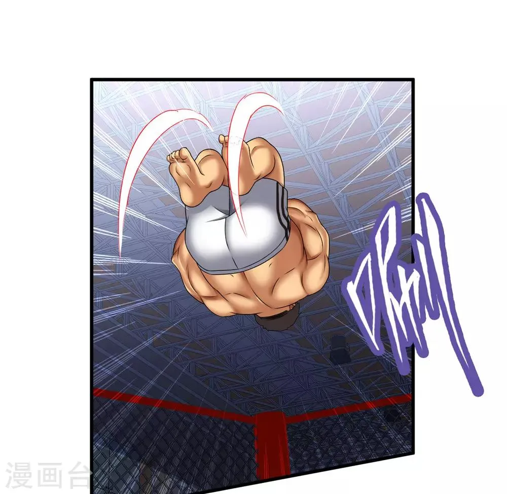 第38话1 笼中斗 第7页