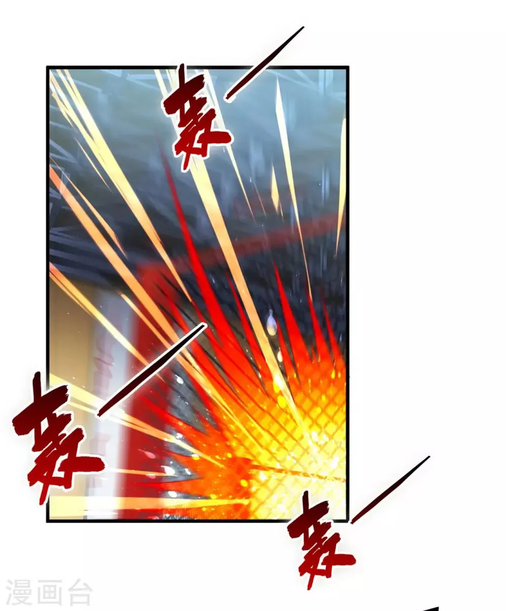 第38话1 笼中斗 第15页
