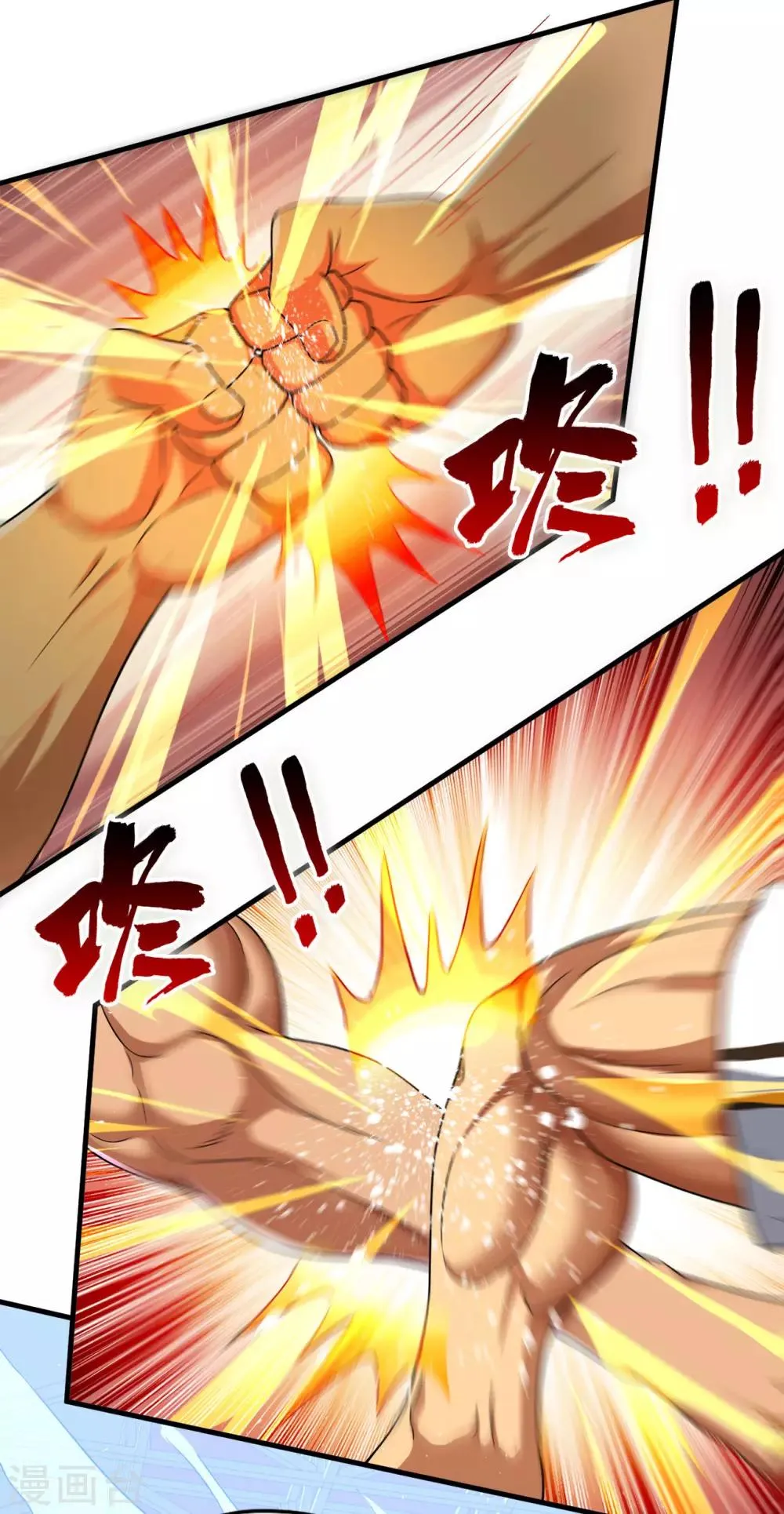 第38话1 笼中斗 第16页