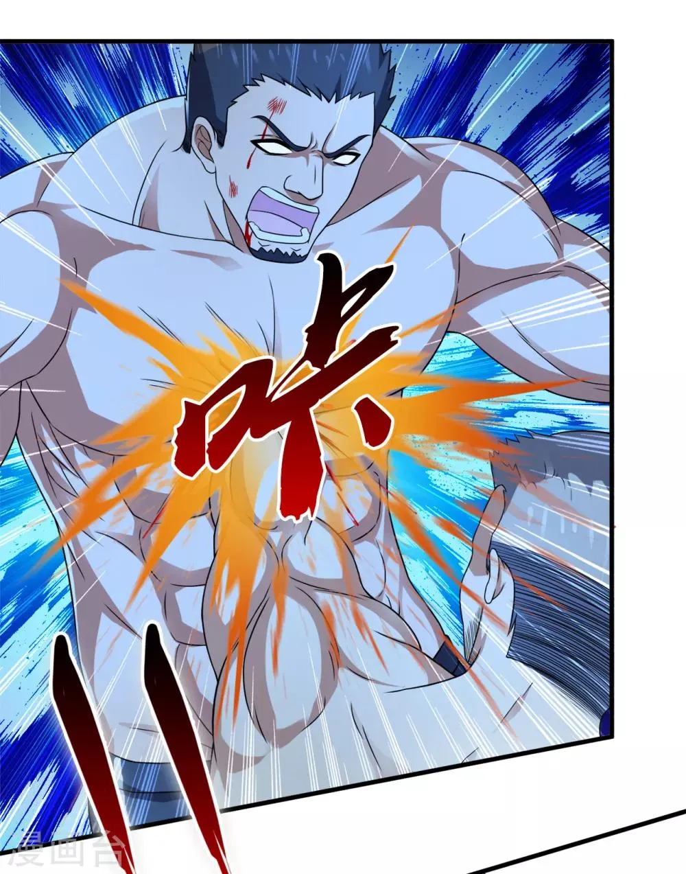 第38话2 笼中斗 第5页