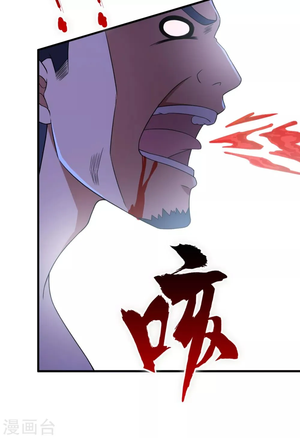 第38话2 笼中斗 第6页