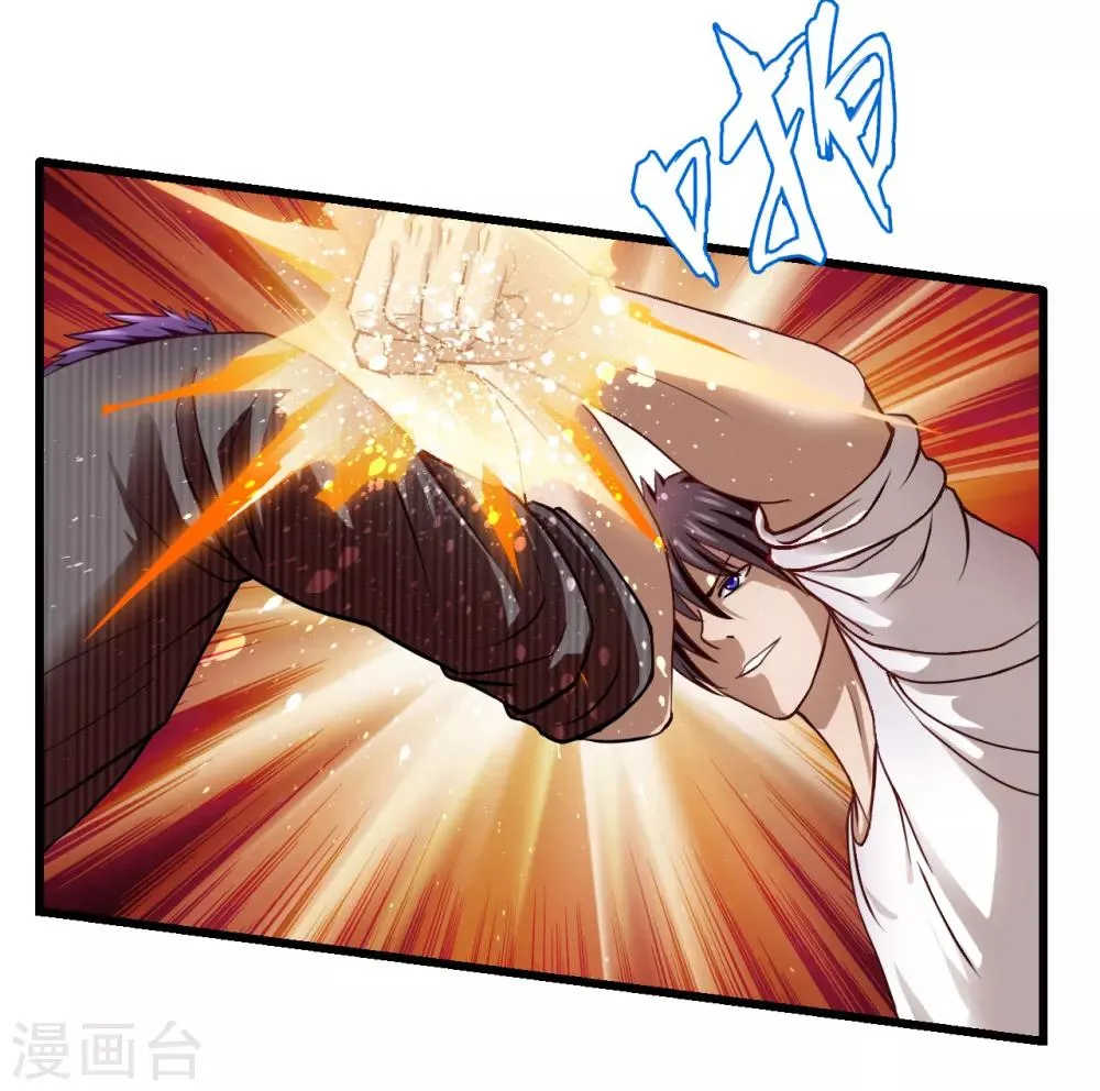 第40话1 渴了 第10页