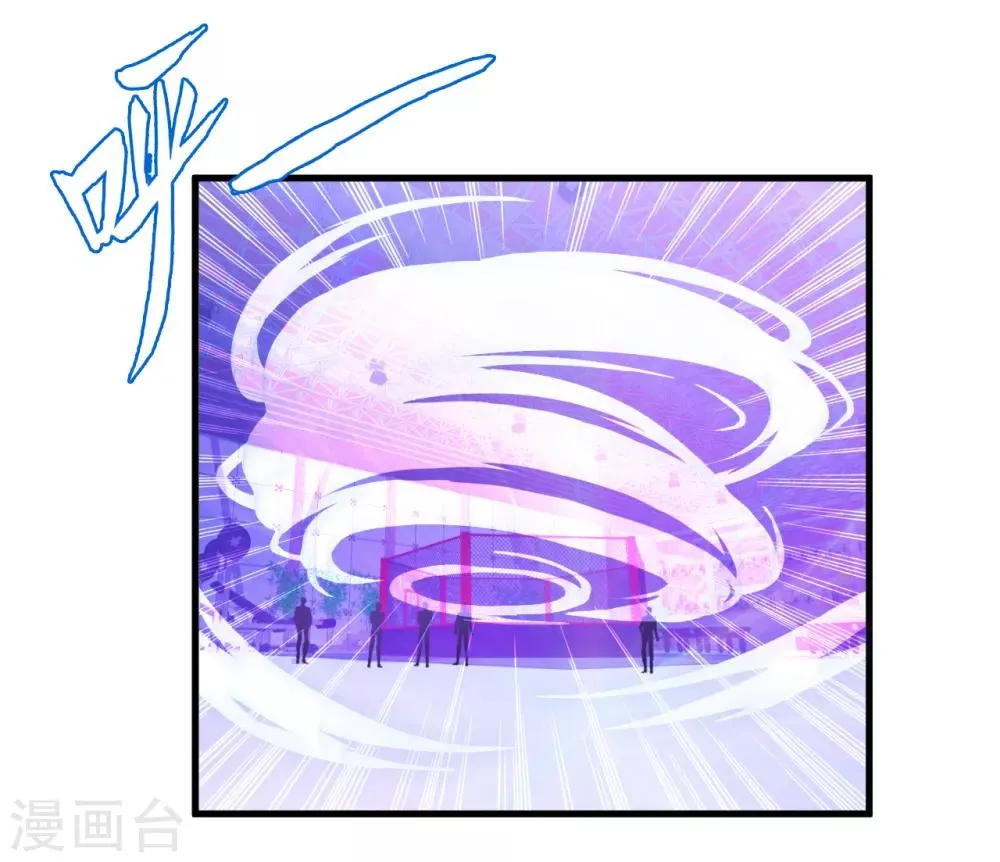第41话2 你牛你咋不上天呢 第7页