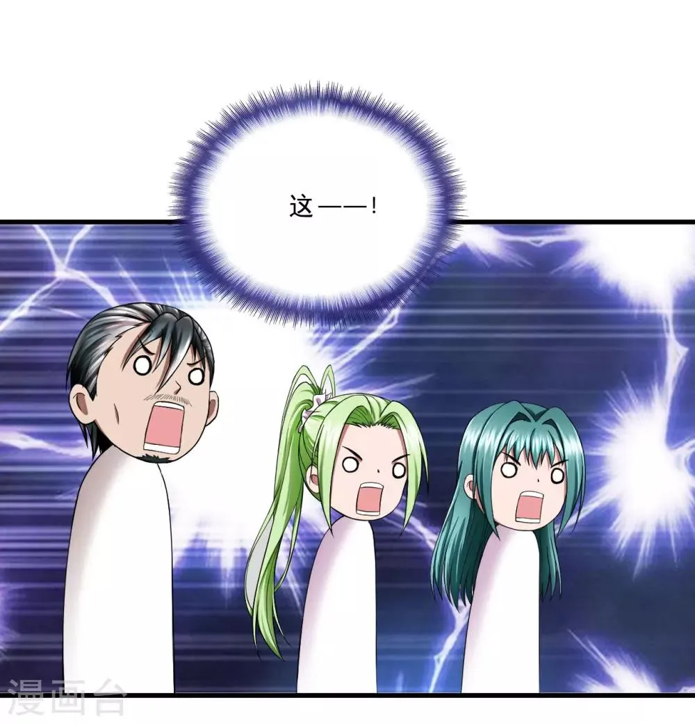 第42话1 世界名画 第6页