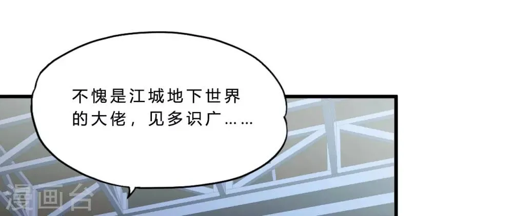 第42话2 世界名画 第5页