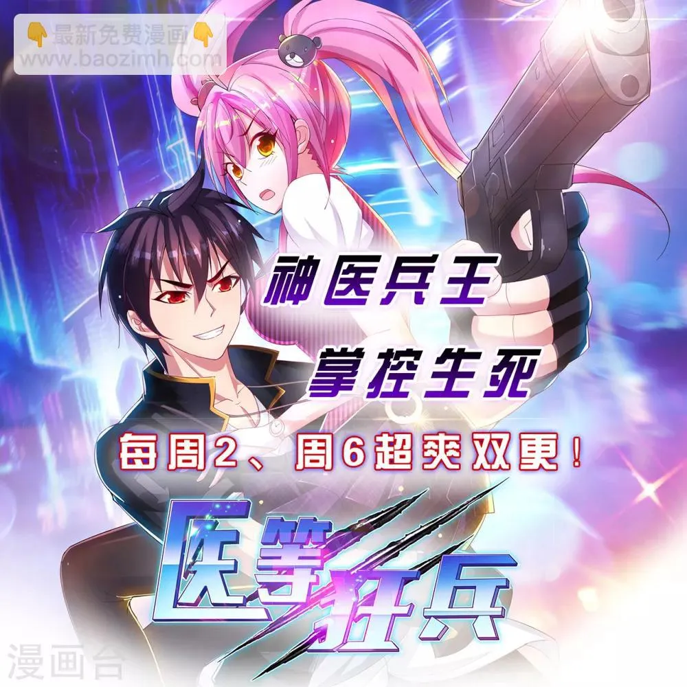 第42话2 世界名画 第20页