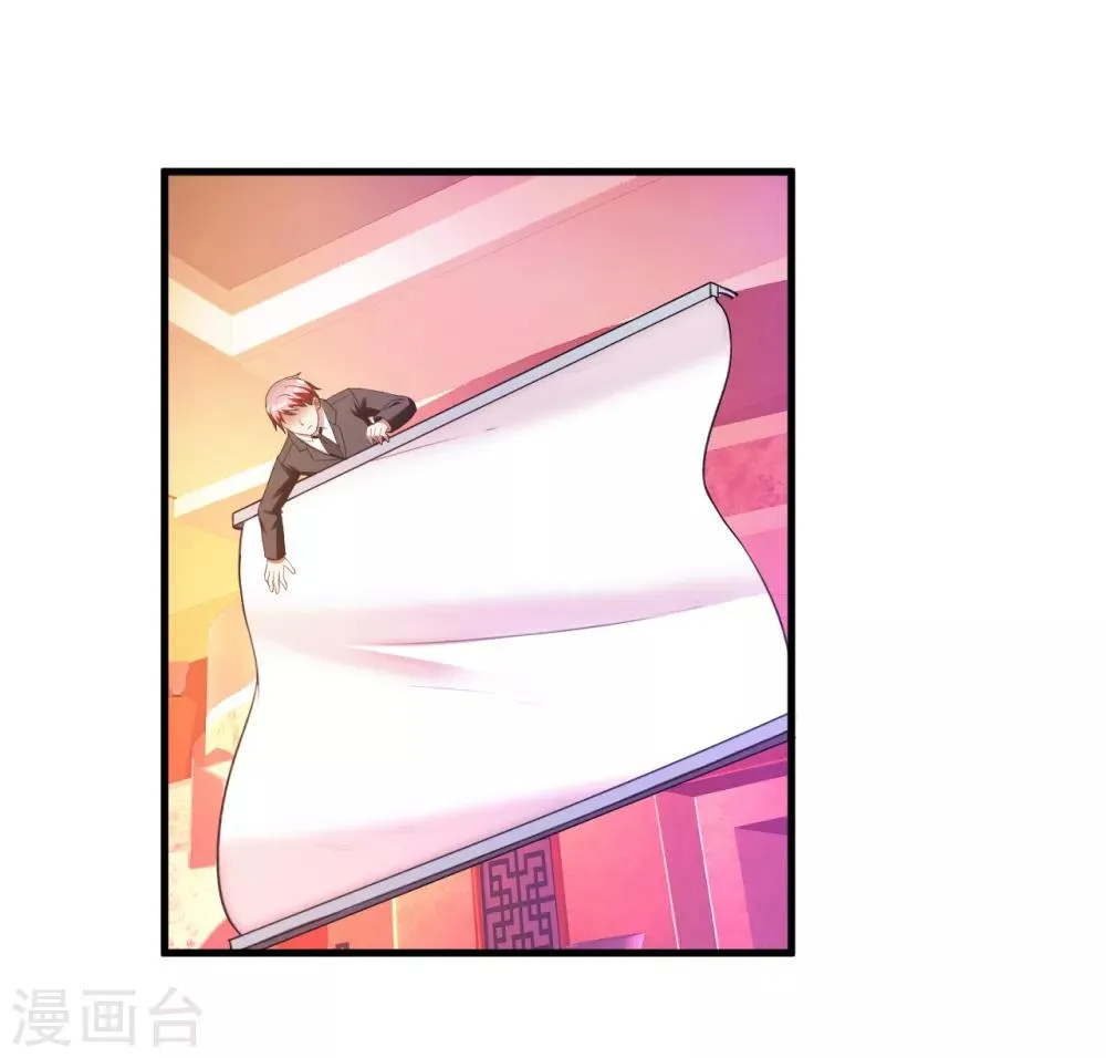第46话1 演唱前奏 第1页