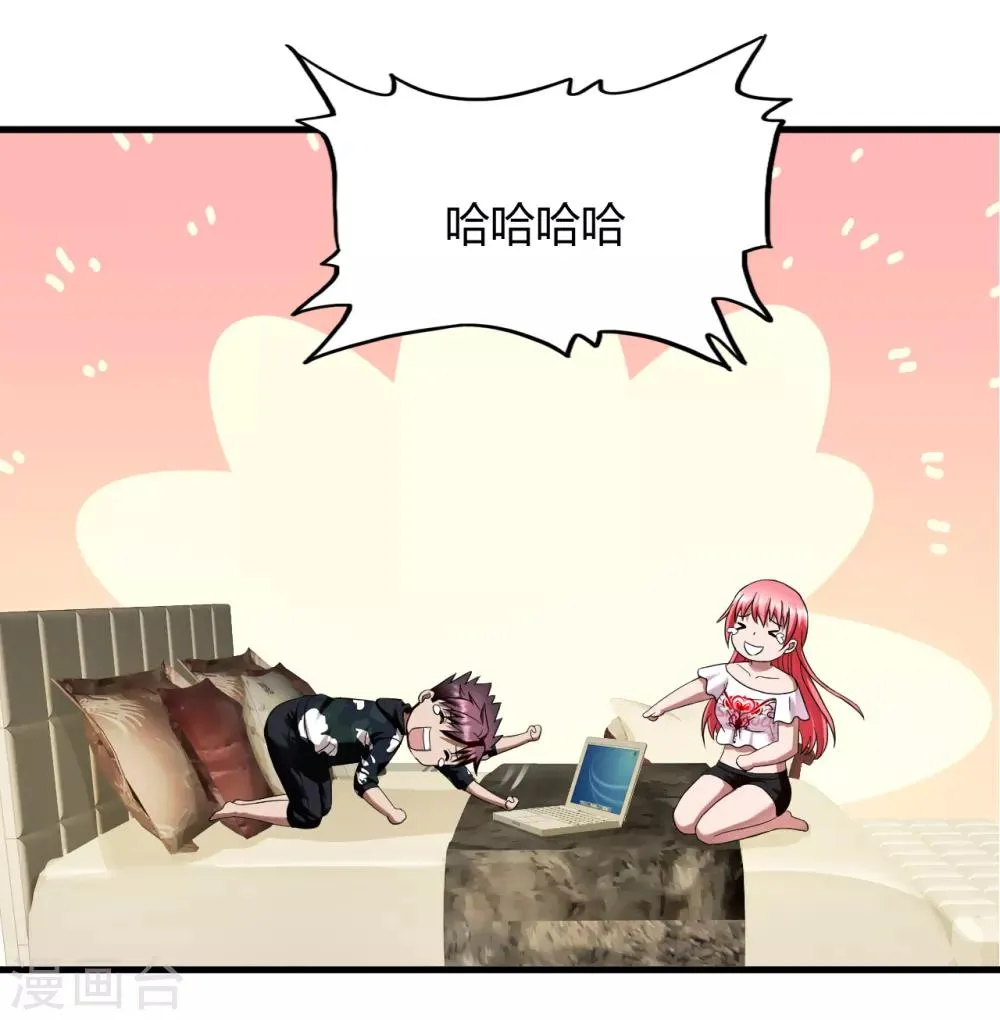 第46话1 演唱前奏 第11页