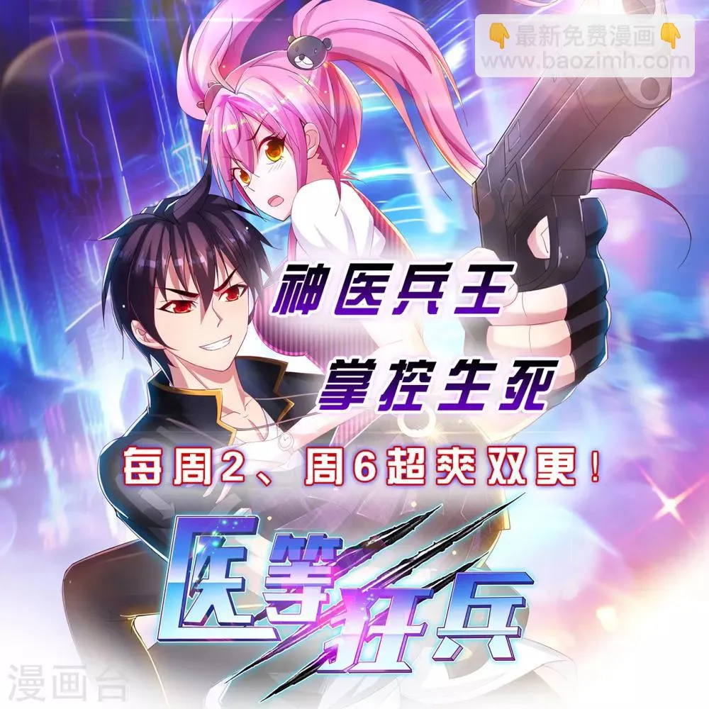 第46话1 演唱前奏 第16页