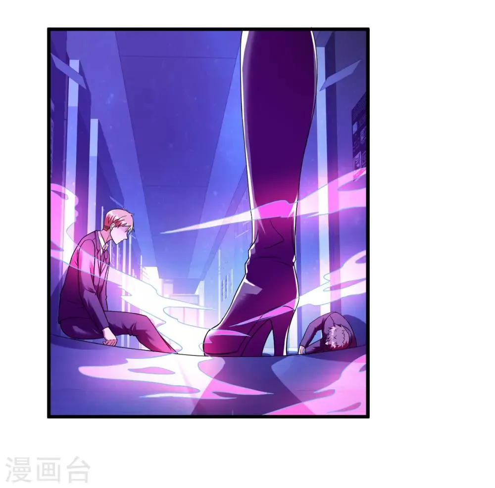 第46话2 演唱前奏 第11页