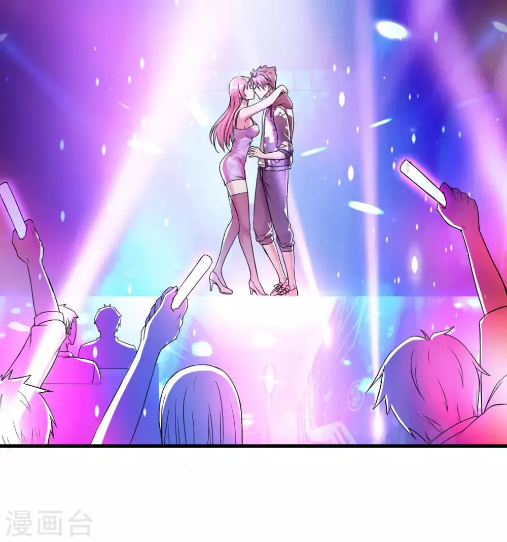 第48话 做你的爱人 第9页
