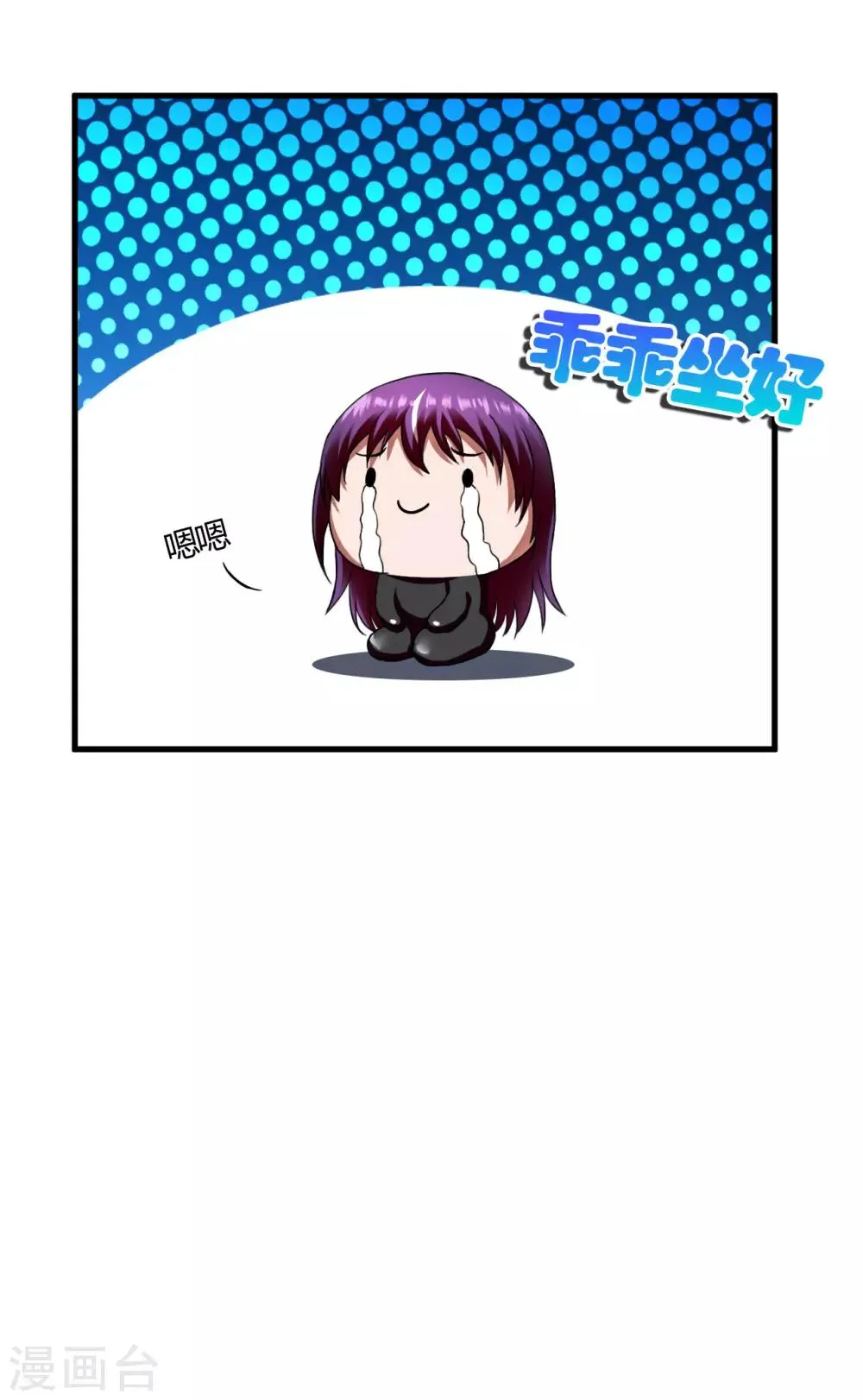 第49话 鬼影 第5页