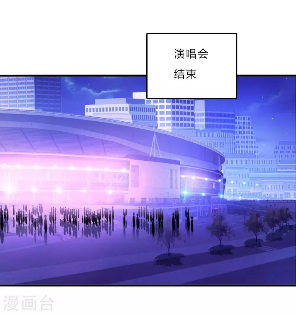 第49话 鬼影 第6页