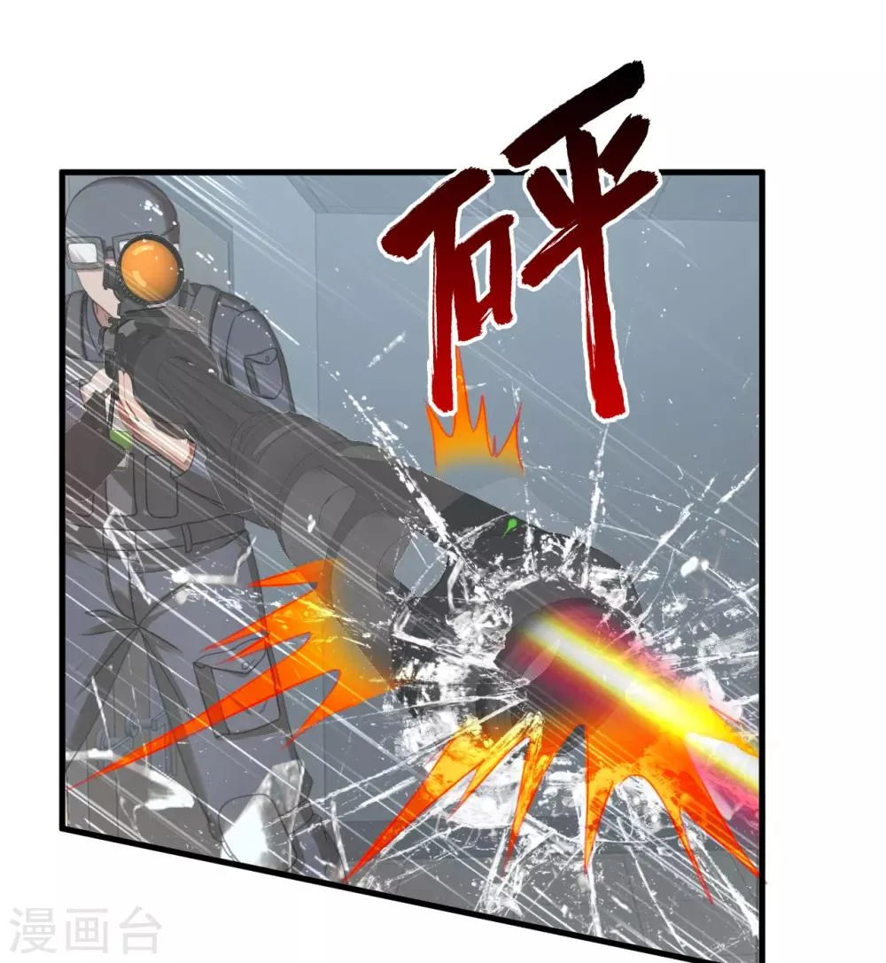 第52话 西天王 第16页