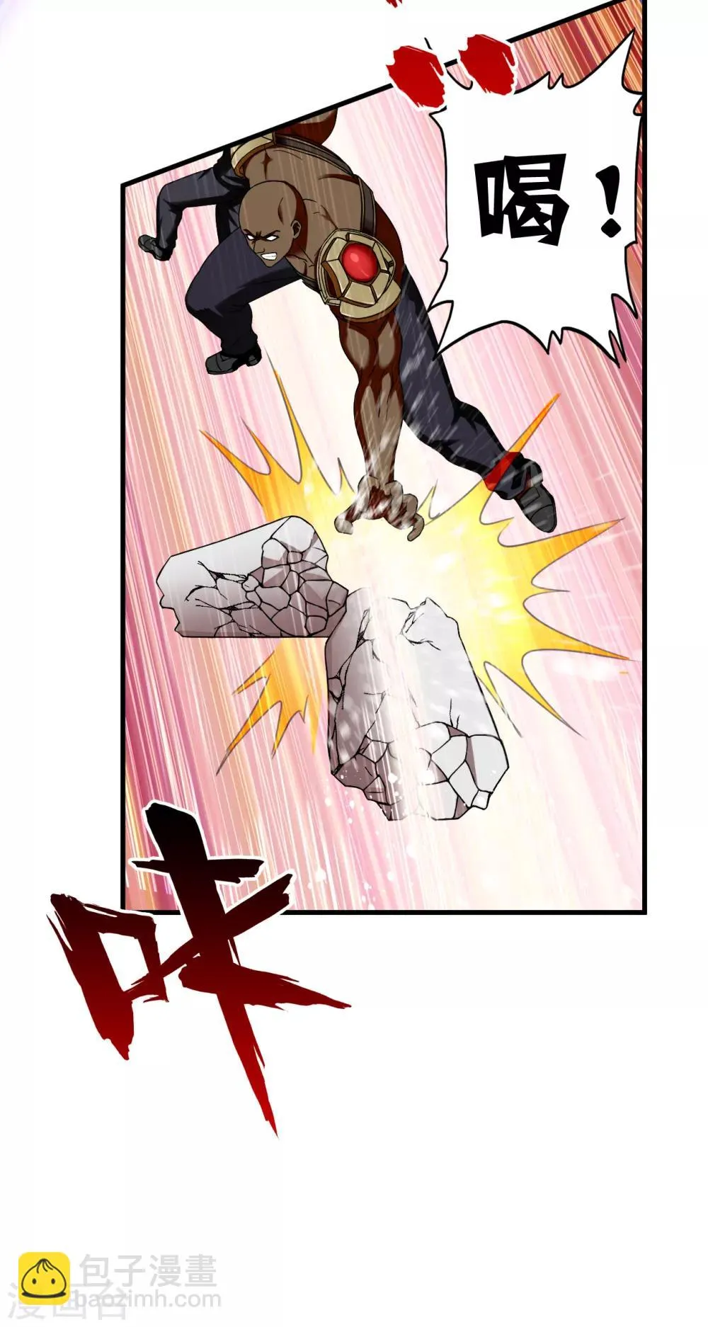第52话 西天王 第19页
