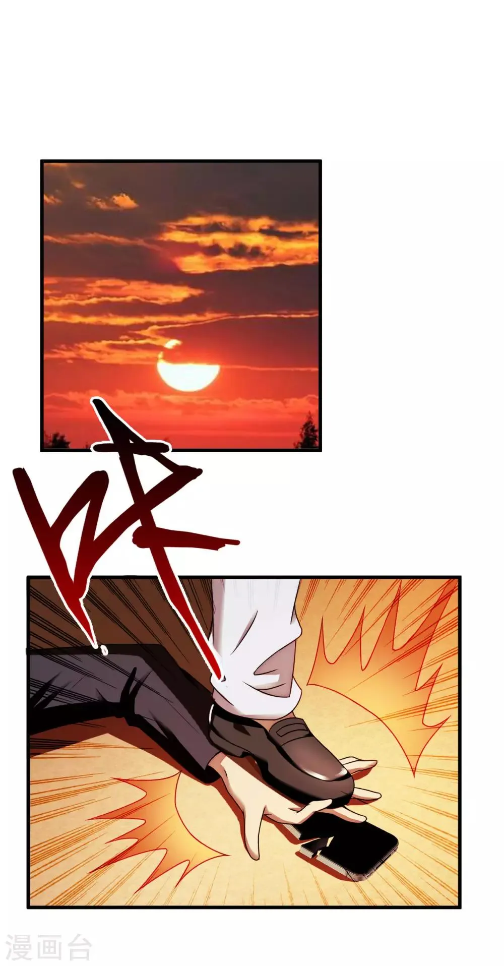 第53话 东天王 第31页