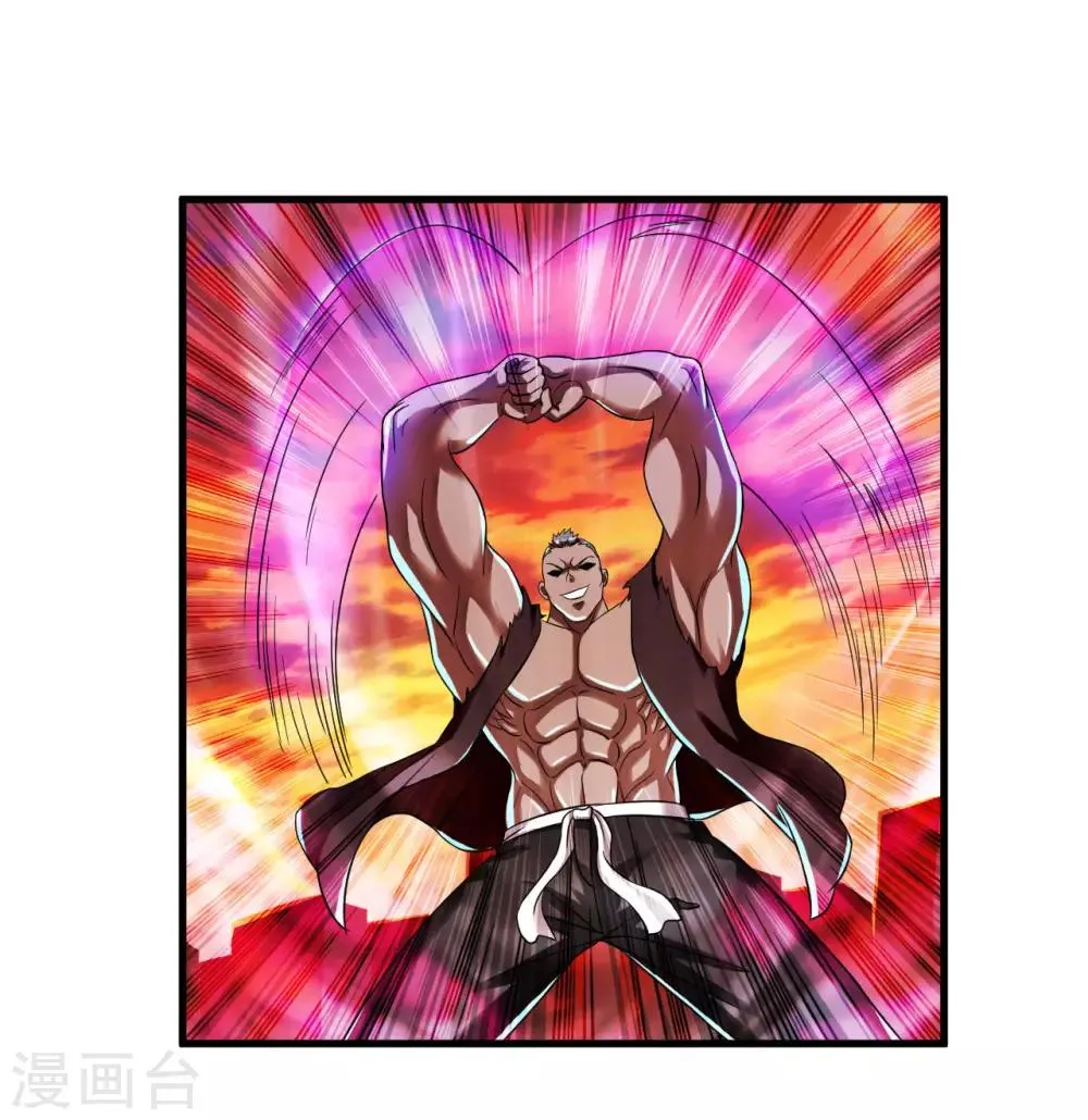 第54话 遇袭 第6页