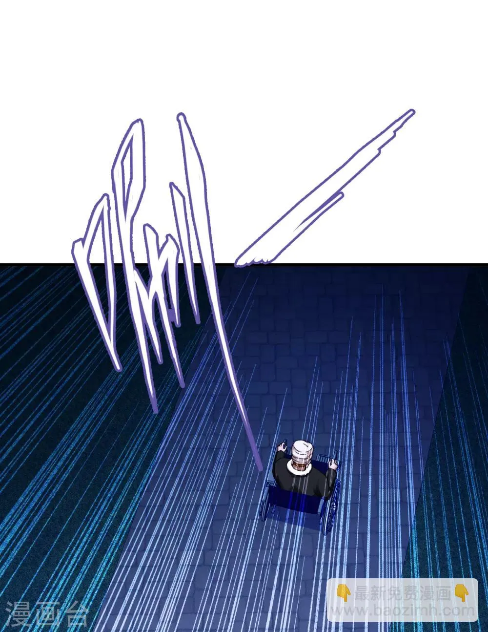 第55话 单刷”鬼巢“ 第26页