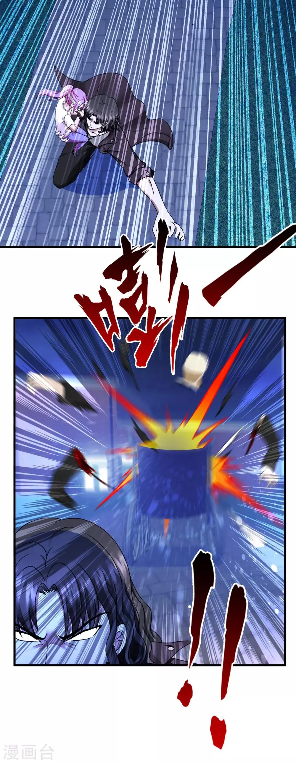 第55话 单刷”鬼巢“ 第27页