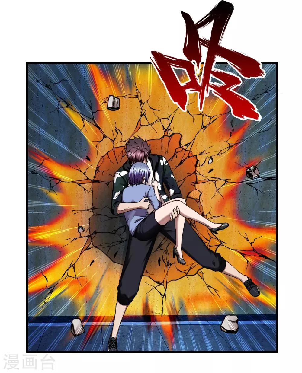 第56话 先天高手 第18页