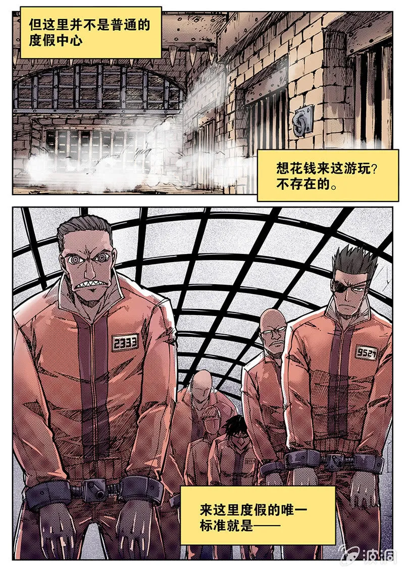 开直播的龅牙骷髅塔！ 第2页