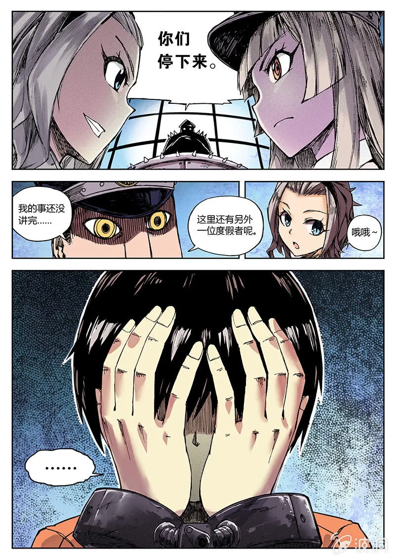 开直播的龅牙骷髅塔！ 第17页