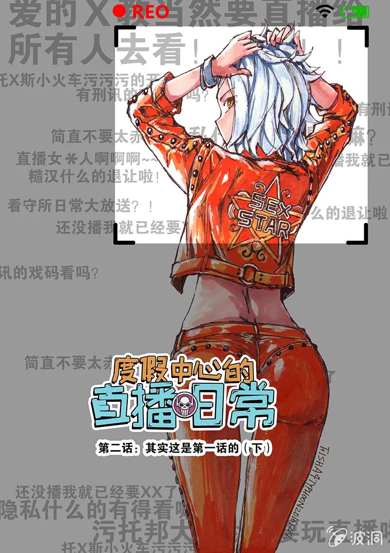 其实这是第一期的（下） 第1页