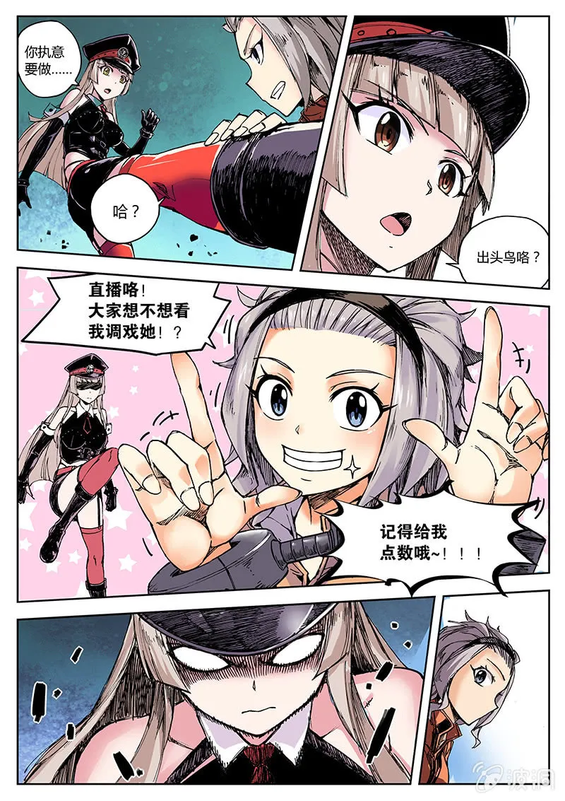 其实这是第一期的（下） 第4页