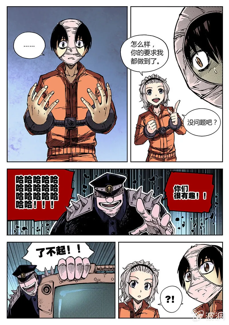 其实这是第一期的（下） 第12页