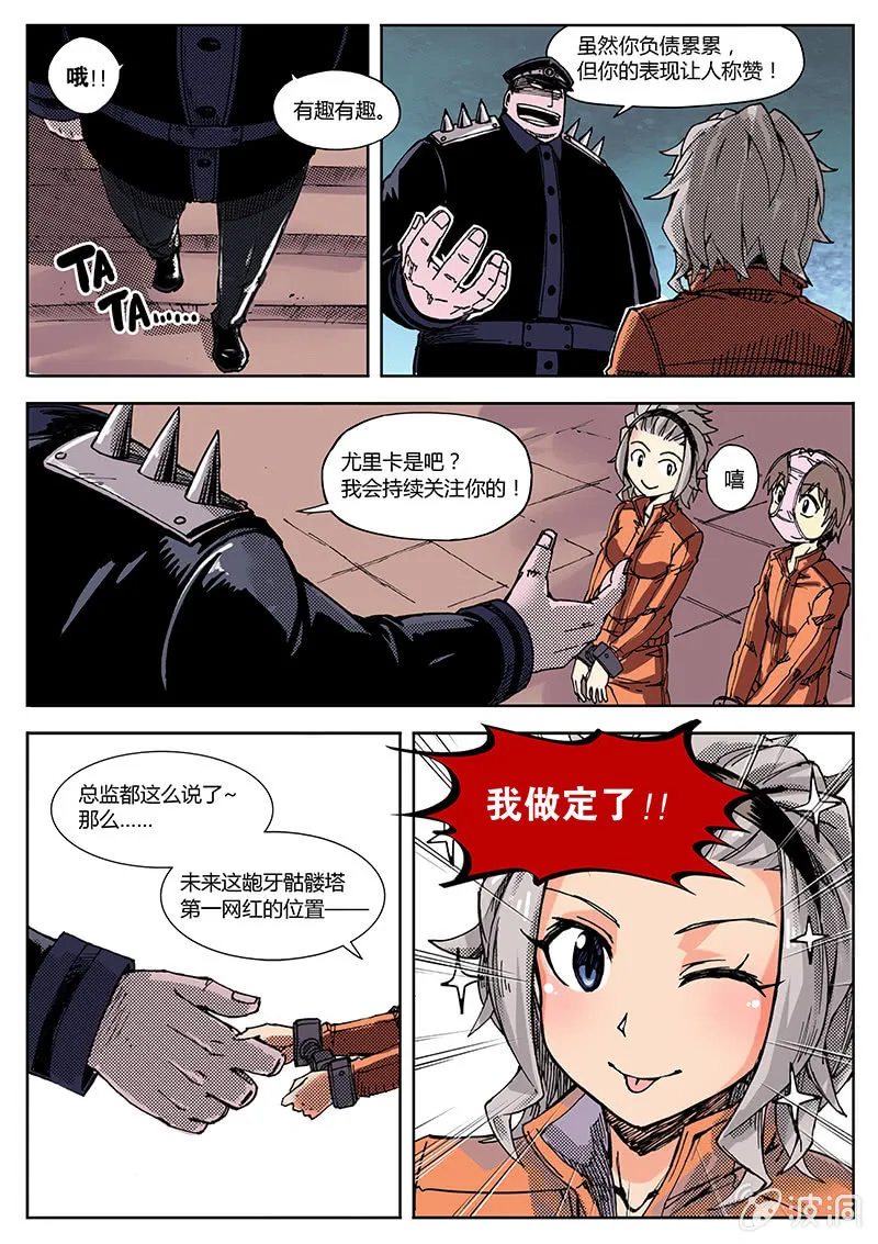 其实这是第一期的（下） 第15页