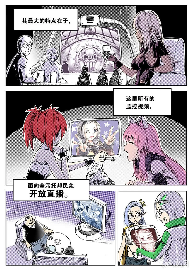 直播有坑，打赏需谨慎 第2页