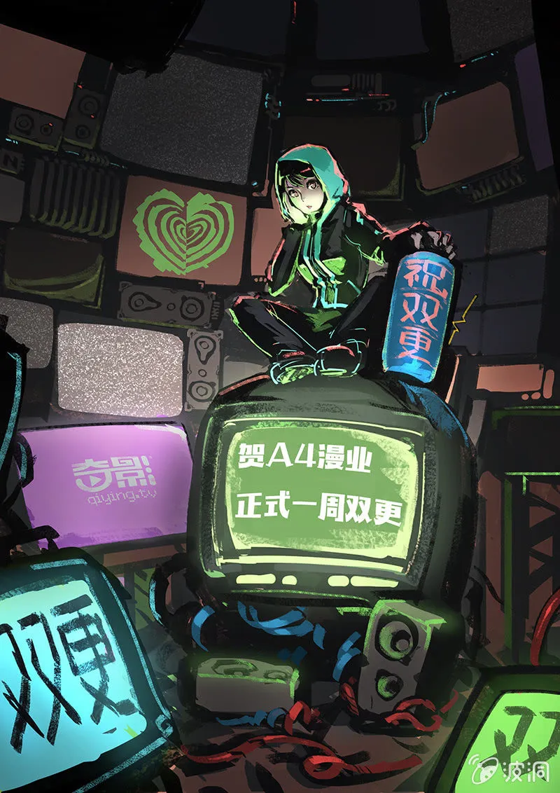万事俱备 第12页