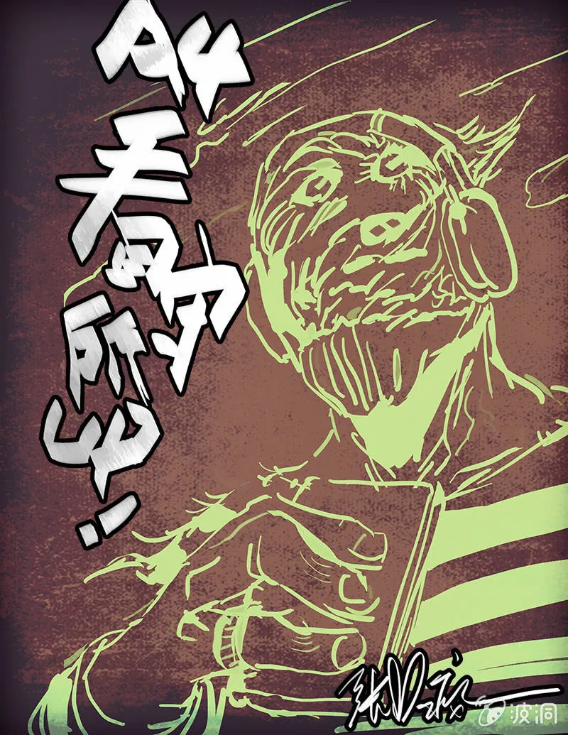 万事俱备 第13页
