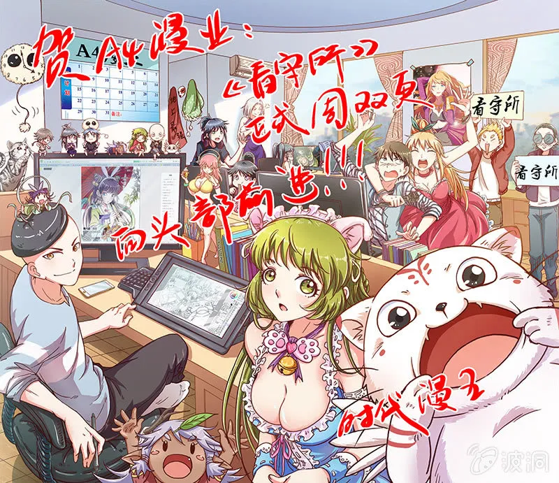 万事俱备 第14页