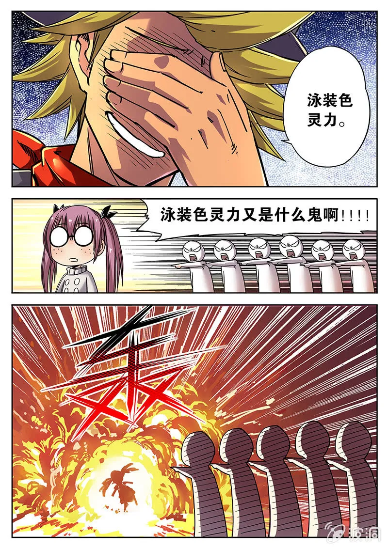 一来来一票 第4页