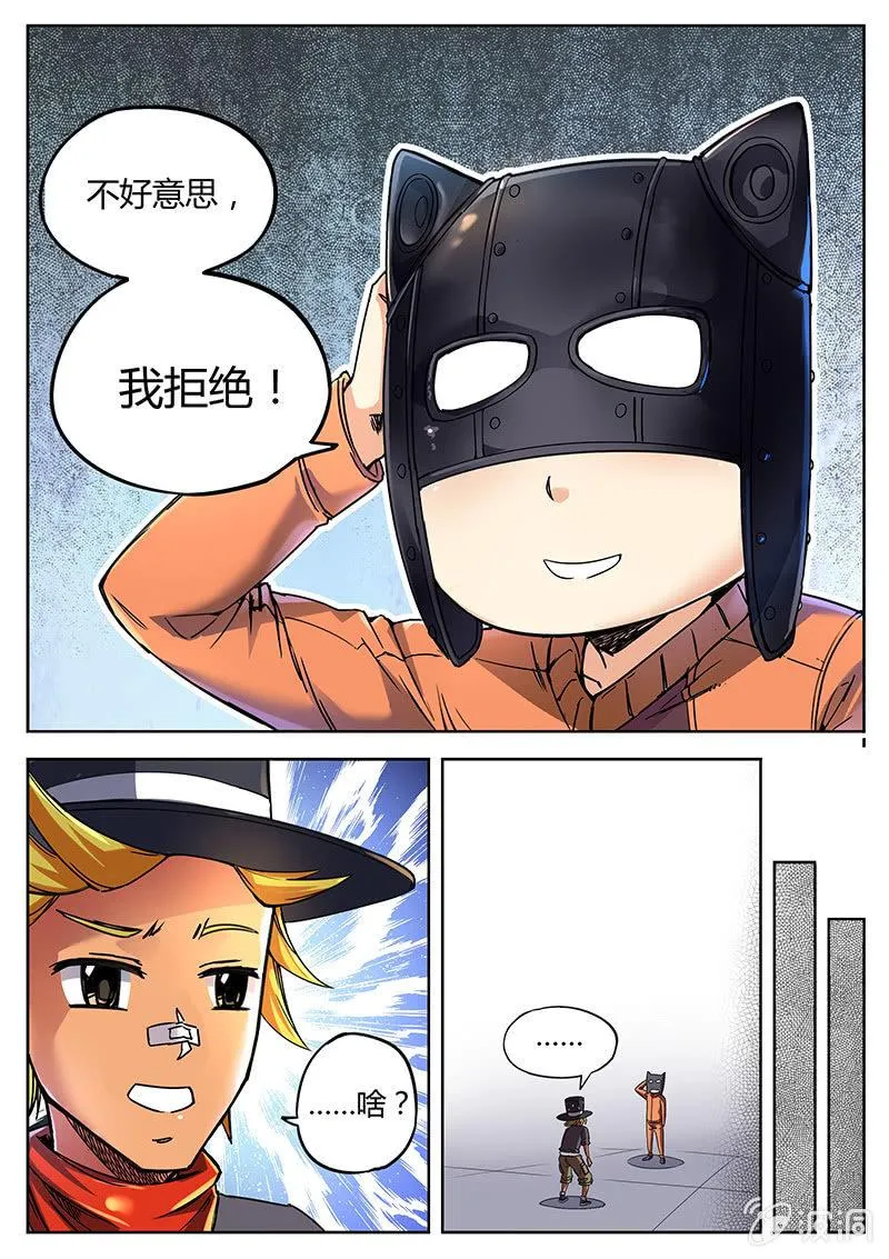 有用的人 第2页