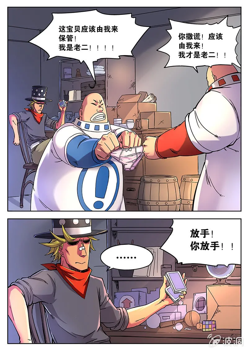 好感动... 第2页