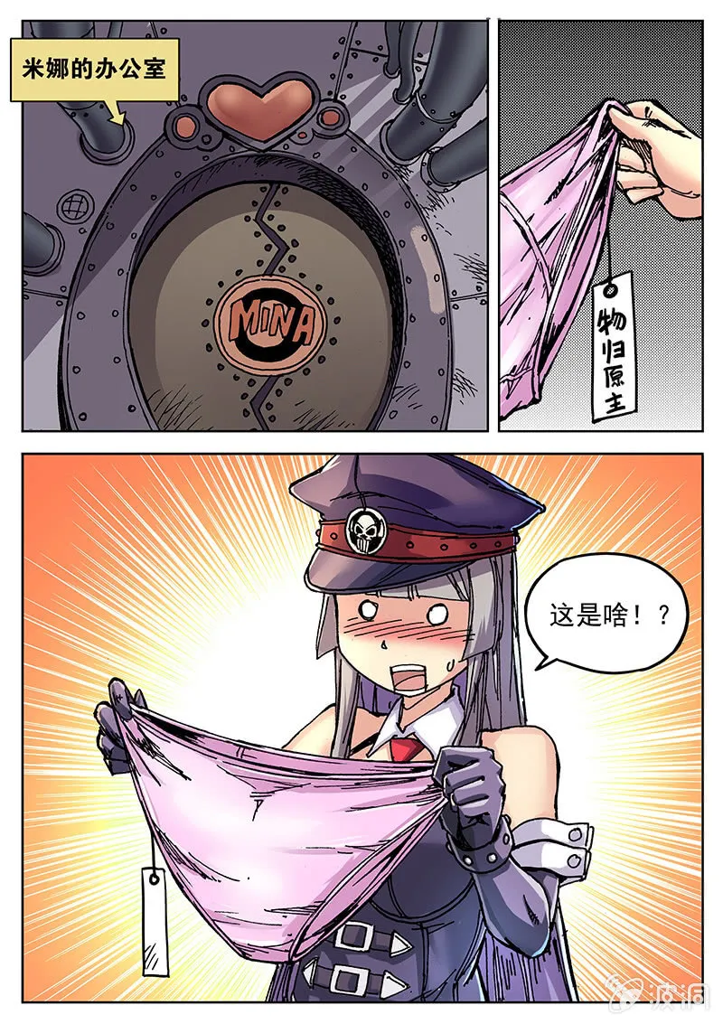 好感动... 第11页